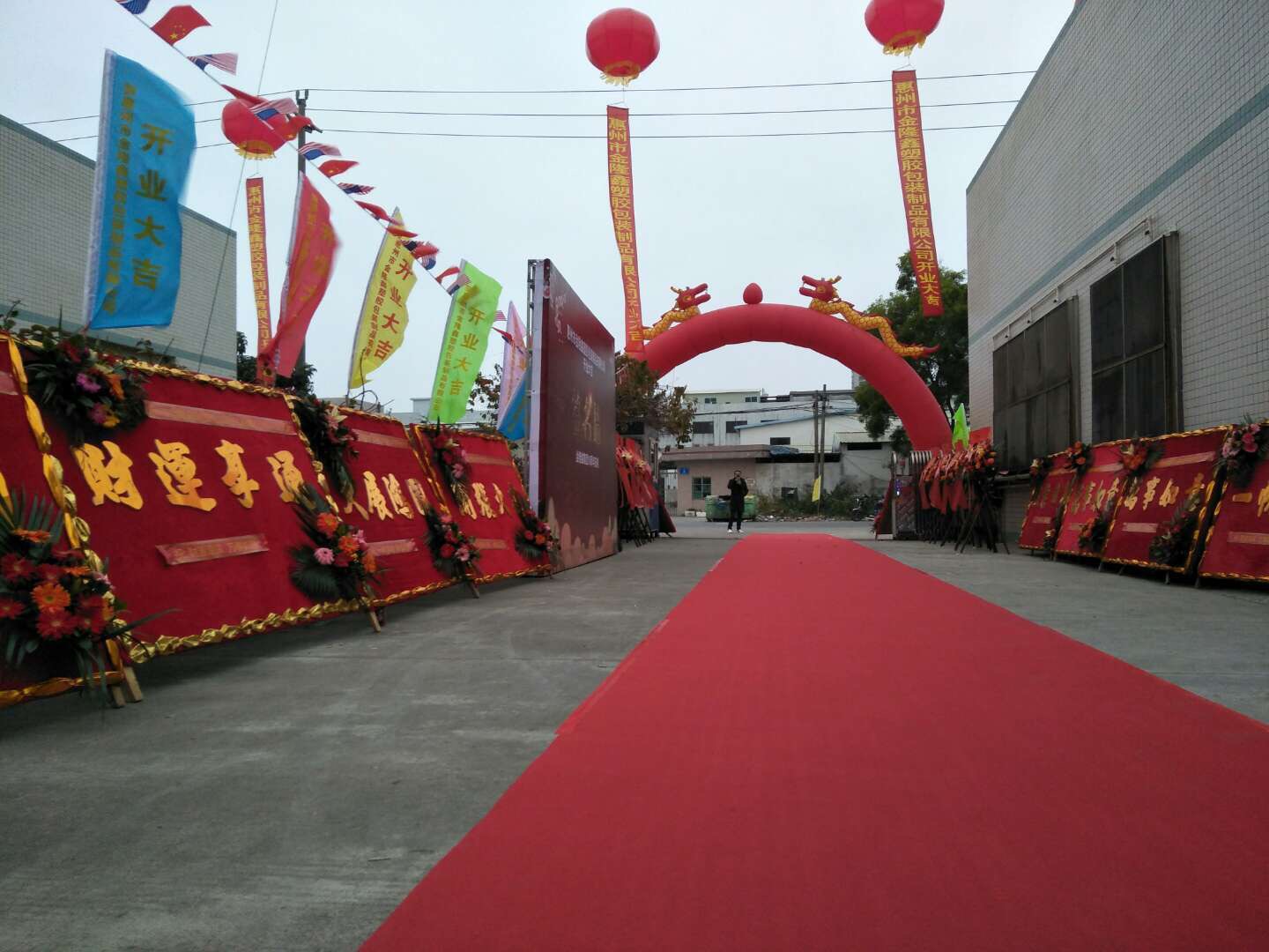 喬遷慶典的(de)流程是那些？