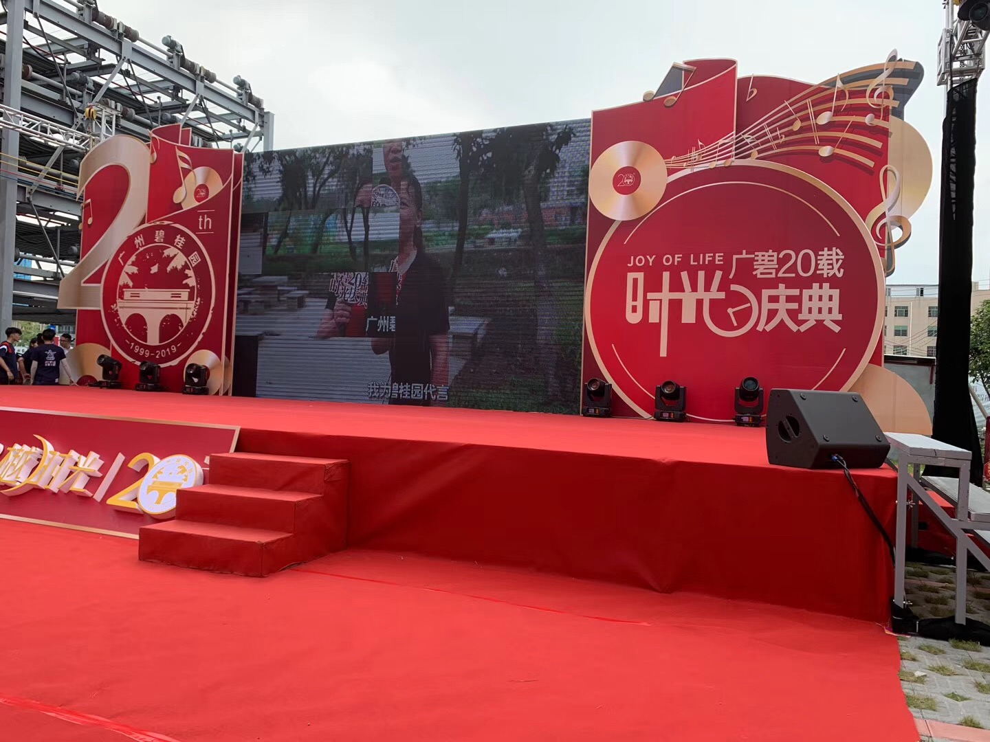 舉辦禮儀慶典活動的(de)作用(yòng)是什(shén)麽？